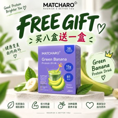 FREE GIFT BUY 8 FREE 1