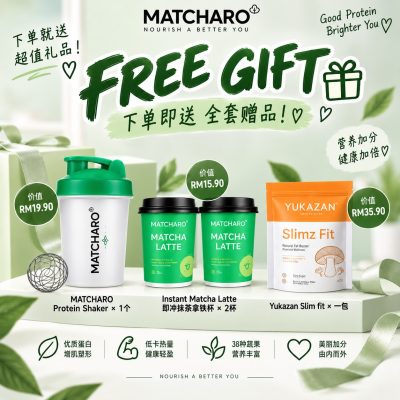 FREE GIFT